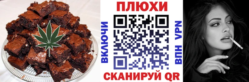 Canna-Cookies марихуана Купить где Емва