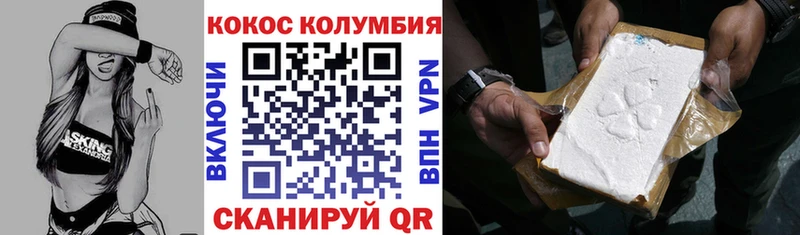 COCAIN Эквадор Емва