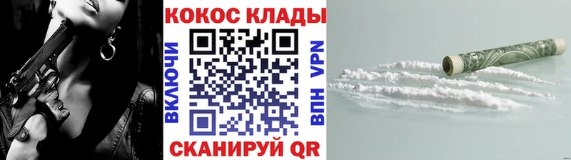 Кокаин Перу  Купить  Емва 