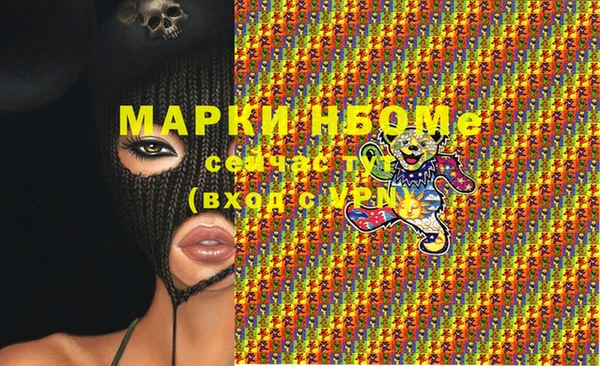 альфа пвп Алексин