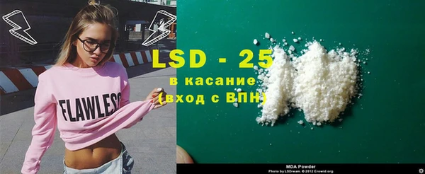 прущие крисы Алексеевка