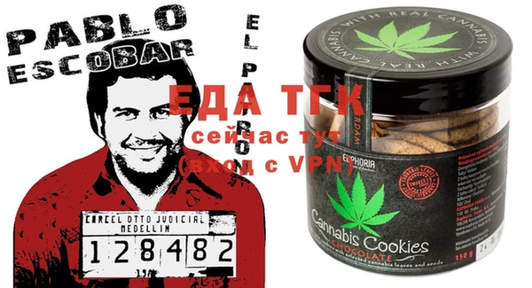 альфа пвп Алексин