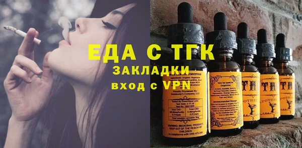 прущие крисы Алексеевка