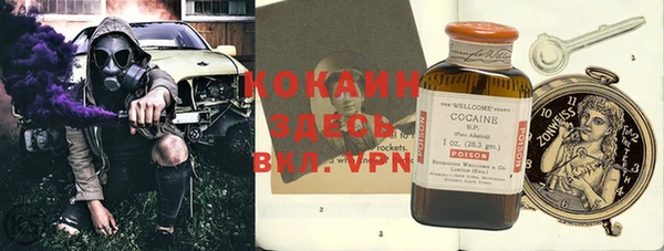 альфа пвп Алексин