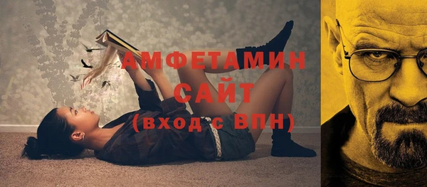 прущие крисы Алексеевка