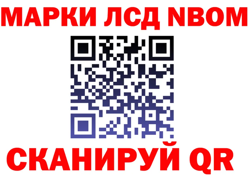 Как найти наркотики?  состав Емва
