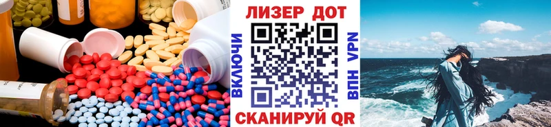 Купить  Емва  LSD-25 экстази ecstasy 