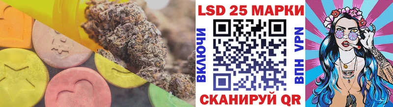 LSD-25 экстази ecstasy Емва