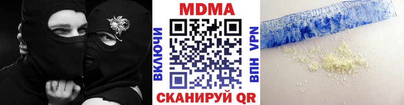 MDMA молли  Купить где  Емва 
