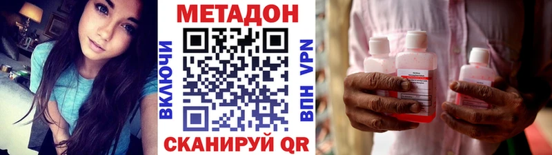 Купить  Емва  Метадон белоснежный 