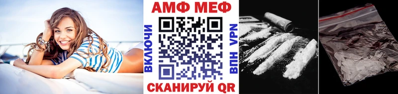 Метамфетамин витя Купить где Емва