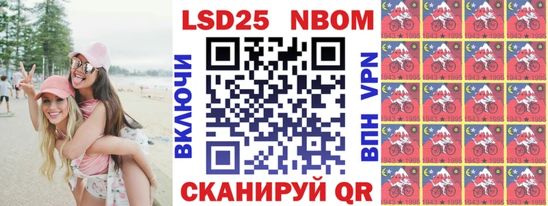 Купить закладки  Емва  Марки 25I-NBOMe 1,5мг 