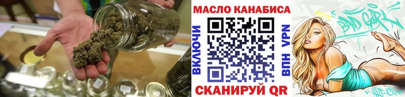 ТГК Wax Емва